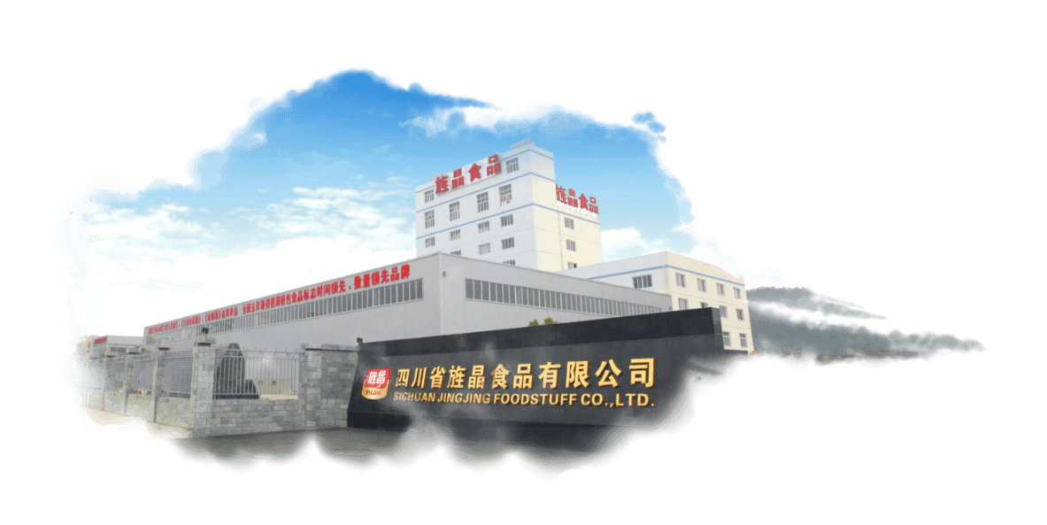 石化